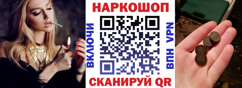 Купить ГАШИШ  A-PVP  МЕФ  Уфа