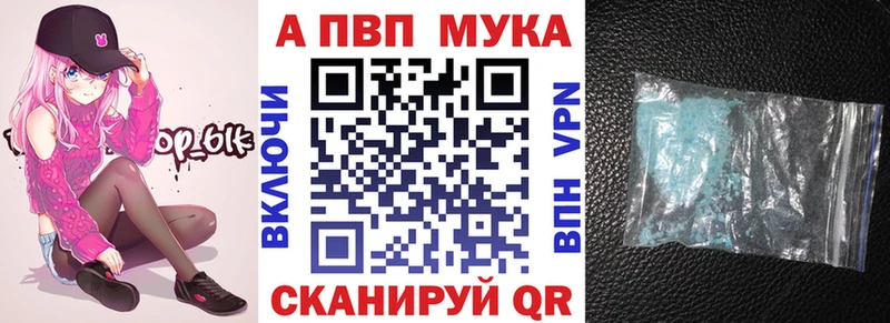 A-PVP СК КРИС Уфа