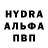 Метамфетамин Декстрометамфетамин 99.9% Alca TRASH