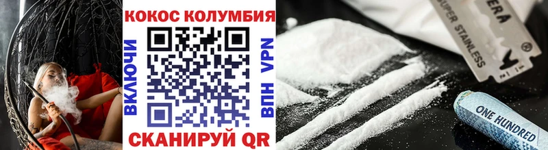 Кокаин Fish Scale Купить закладки Уфа