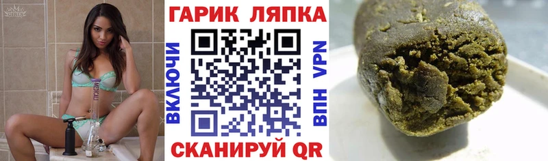 ГАШ hashish  Купить закладки  Уфа 