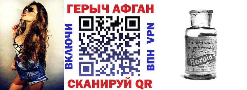 Героин гречка  Купить где  Уфа 