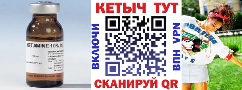 Купить  Уфа  Кетамин ketamine 