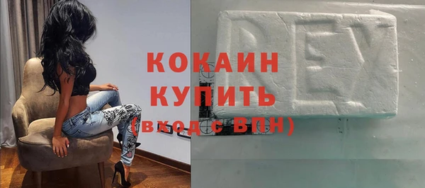 гашик Верхний Тагил