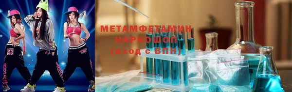 гашик Верхний Тагил