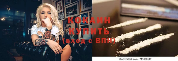 гашик Верхний Тагил