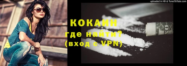 гашик Верхний Тагил