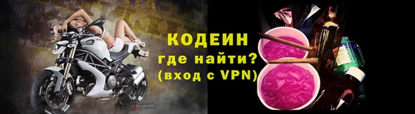 гашик Верхний Тагил
