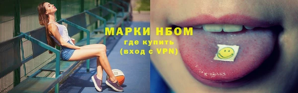 меф Верхнеуральск