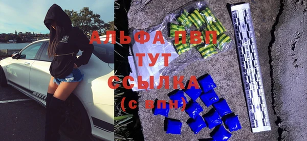 гашик Верхний Тагил