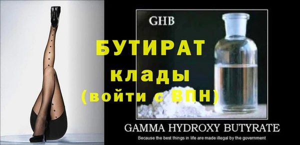 гашик Верхний Тагил