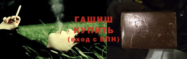 гашик Верхний Тагил