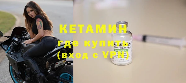 гашик Верхний Тагил