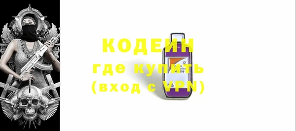 меф Верхнеуральск