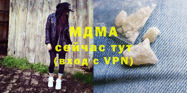 гашик Верхний Тагил