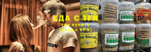 гашик Верхний Тагил