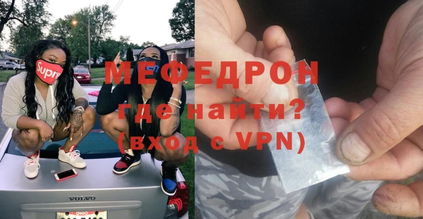 гашик Верхний Тагил