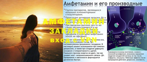 меф Верхнеуральск