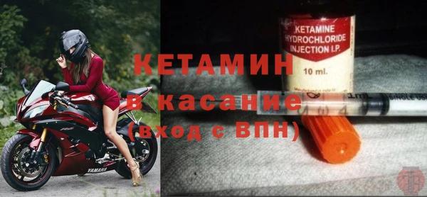гашик Верхний Тагил