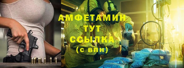меф Верхнеуральск