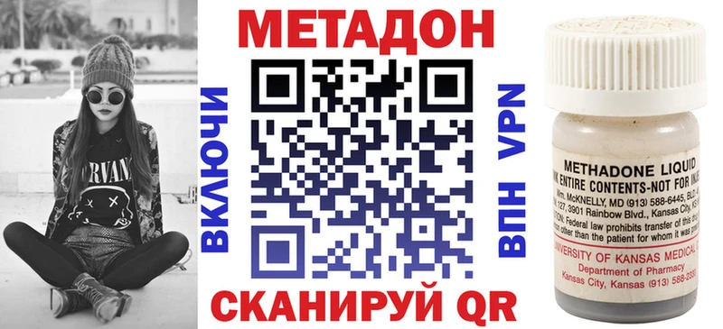 МЕТАДОН мёд  Купить  Уфа 
