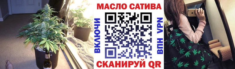 ТГК вейп с тгк  Купить закладки  Уфа 
