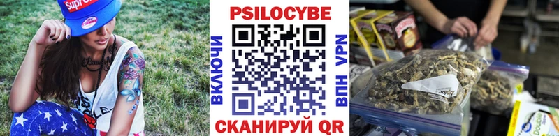 Галлюциногенные грибы мухоморы  Купить где  Уфа 
