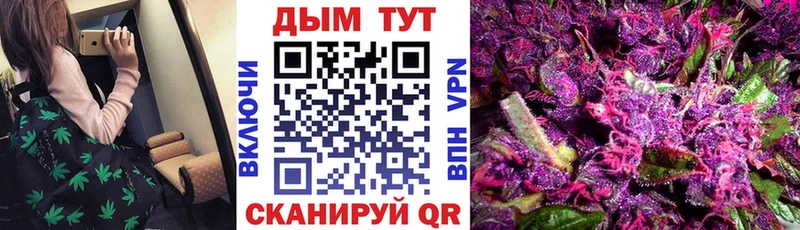 Купить закладки  Уфа  МАРИХУАНА SATIVA & INDICA 